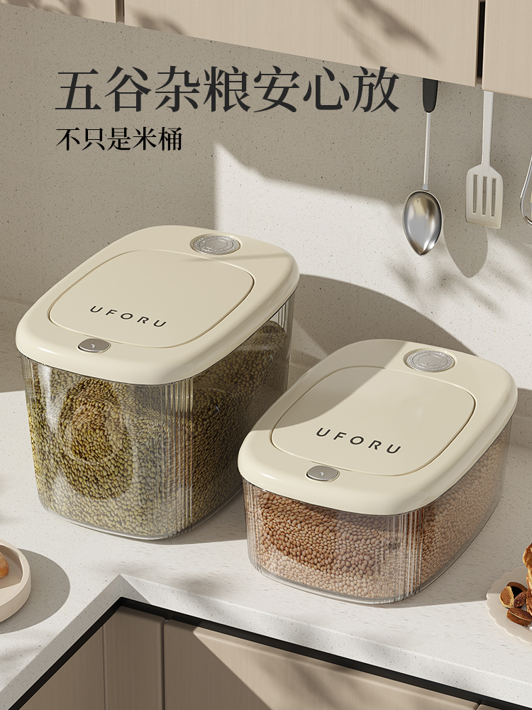 懒地装米桶防虫防潮密封米缸家用面粉箱食品级大米猫狗粮收纳大盒