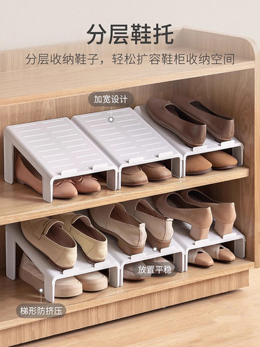 懒地简易可调节双层鞋架鞋柜盒防挤压隔板鞋子分层收纳鞋托置物架