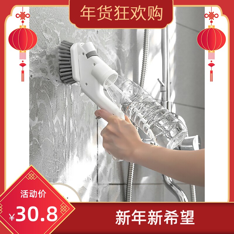 多功能喷水地刷卫生间刷地刷子浴室玻璃刷洗神器瓷砖缝隙清洁套装