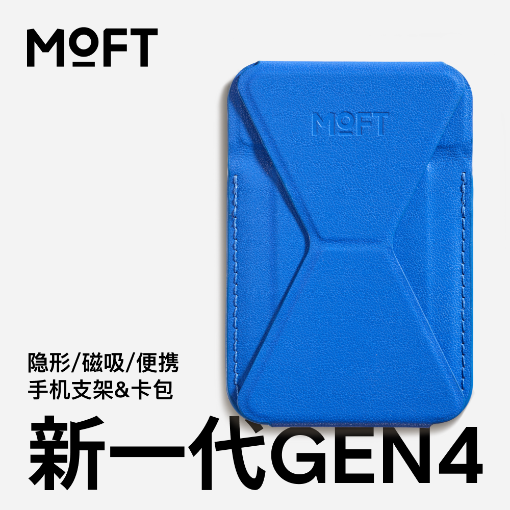 MOFT适用iPhone15/14/13 磁吸卡包手机支架Pro Max卡包边款桌面无线充兼容MagSafe多功能背贴万能新款 3C数码配件 手机支架/手机座 原图主图