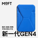 桌面无线充兼容MagSafe多功能背贴新款 MOFT适用iPhone16 Max卡包边款 14磁吸卡包苹果手机支架13Pro
