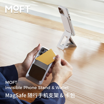 MOFT 磁吸支架卡包适用iphone17/Plus/Pro/Pro Max手机便携直播自拍多功能拍摄苹果16/15支架三角折叠MagSafe