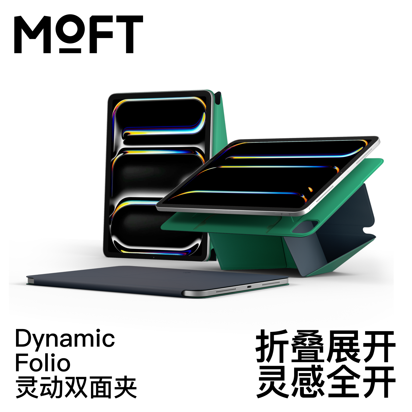 MOFT磁吸支架双面夹保护套