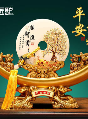 平安扣玉石摆件办公室高档客厅玄关招财貔貅装饰公司乔迁开业礼品