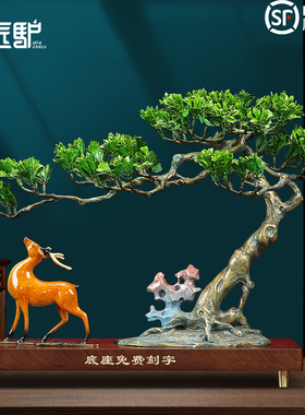 铜迎客松摆件招财办公室装饰开业