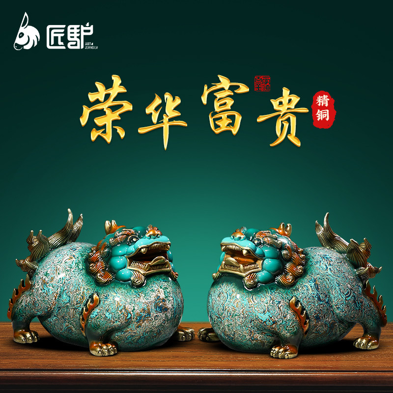 铜貔貅摆件一对开业乔迁礼物