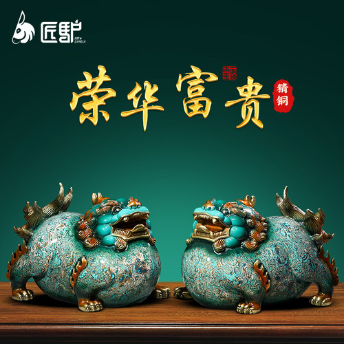 铜貔貅摆件一对开业乔迁礼物
