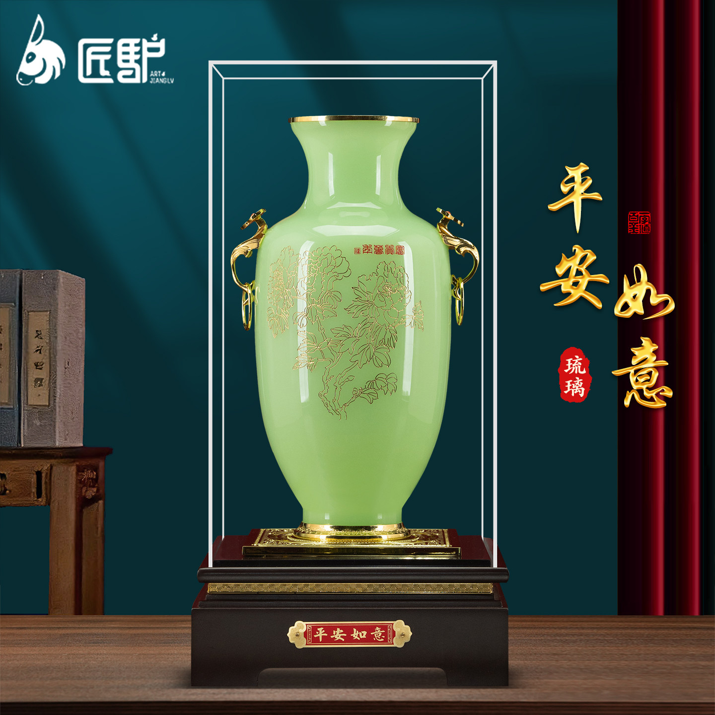 平安如意琉璃玉花瓶摆件客厅玄关酒柜装饰品高档大气乔迁新居礼品,家居饰品,装饰摆件,淘宝优惠券,粉丝福利购,淘宝优惠卷