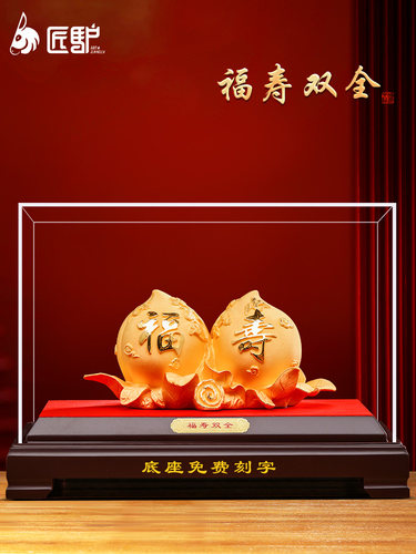 绒沙金寿桃摆件福寿双全送爷爷奶奶老人生日礼物6070八十大寿贺礼