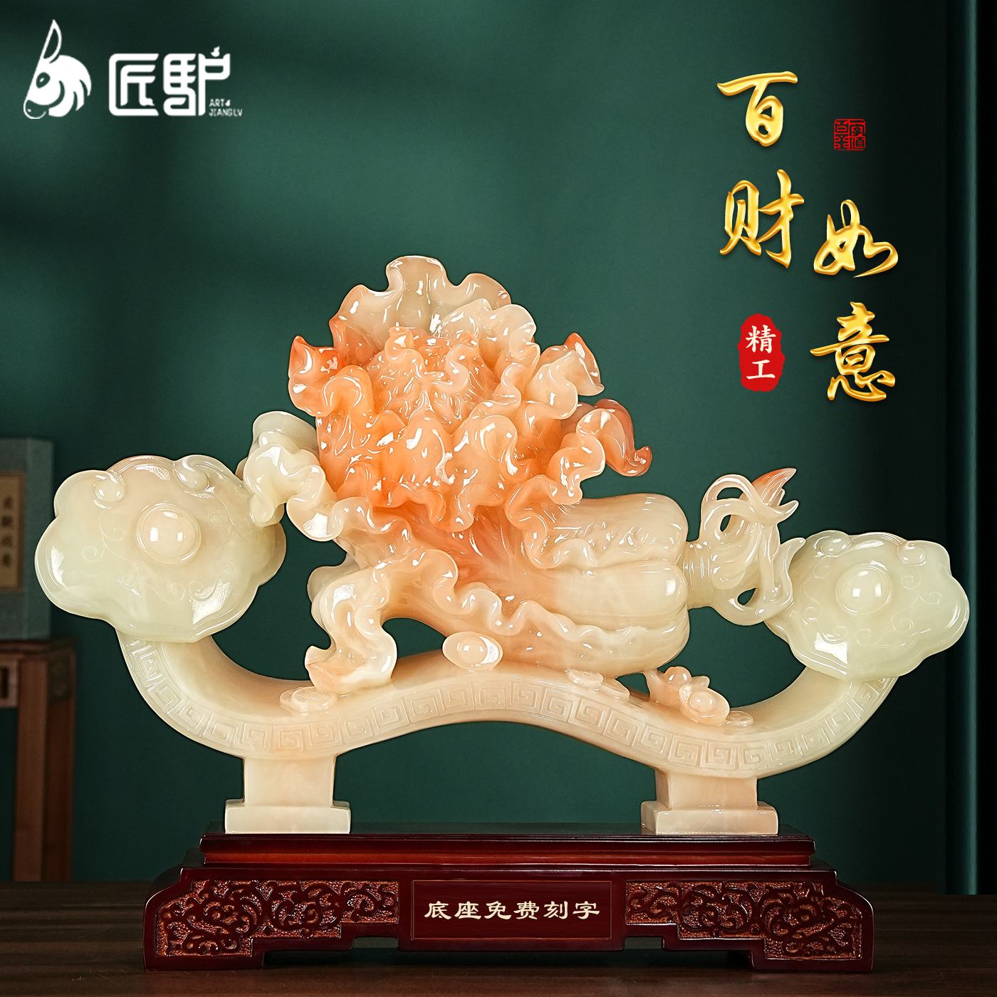 事事如意白菜招财摆件乔迁礼物