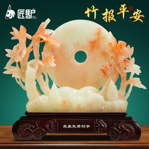 竹报平安如意平安扣摆件玉石客厅玄关办公室装饰品乔迁新居礼品