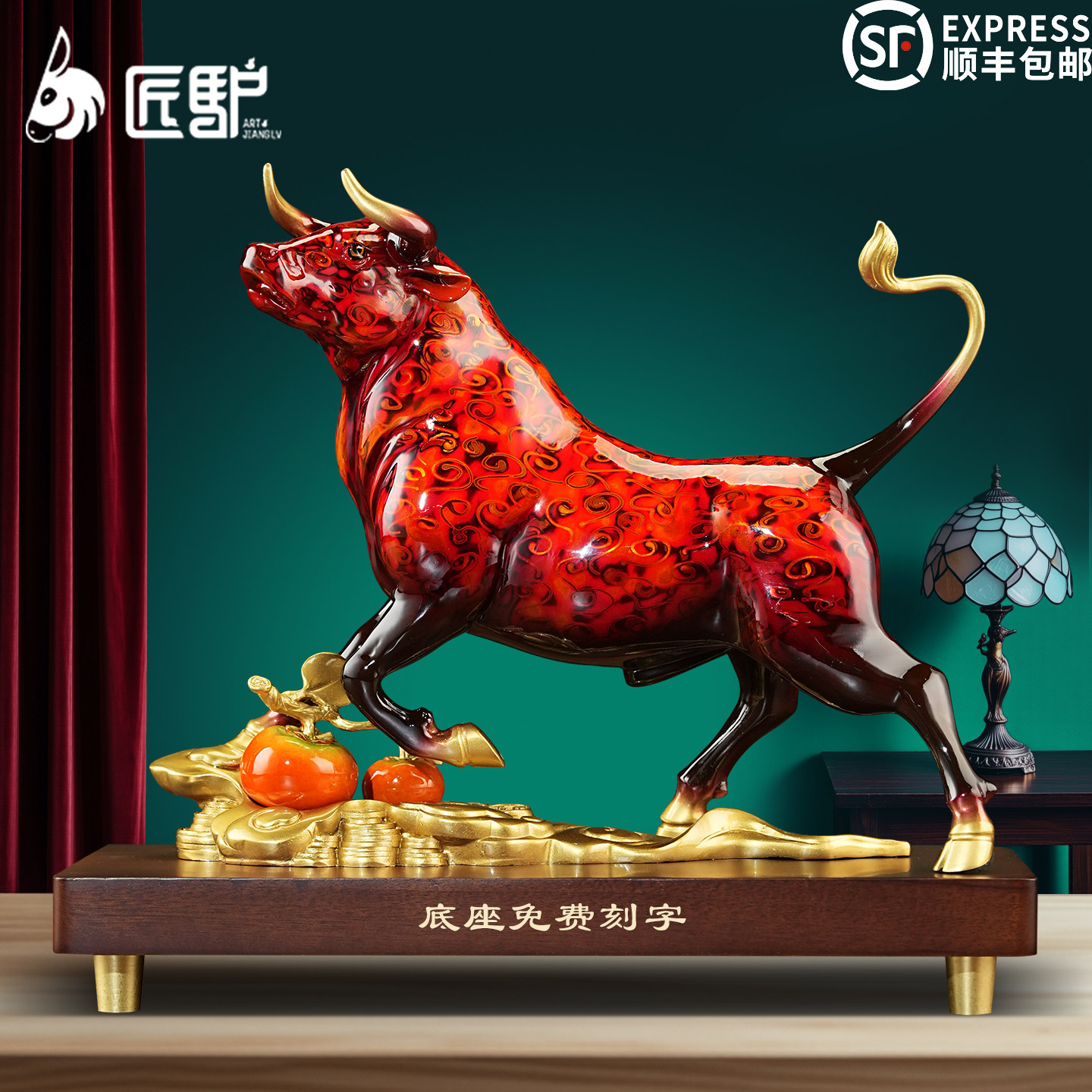 招财铜牛摆件开业乔迁礼物