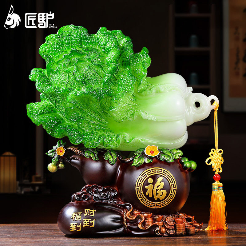 福到财到白菜摆件中式家居客厅酒柜招财装饰品店铺开业乔迁礼品