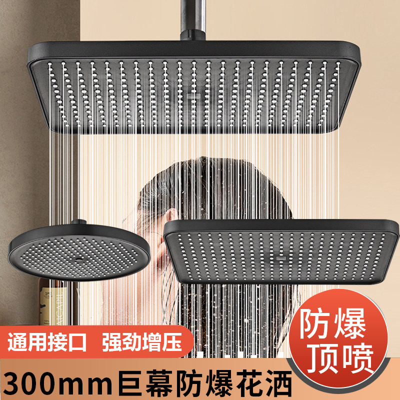 空气增压淋浴喷头大花洒单头淋雨家用浴霸喷头洗澡通用型手喷套装
