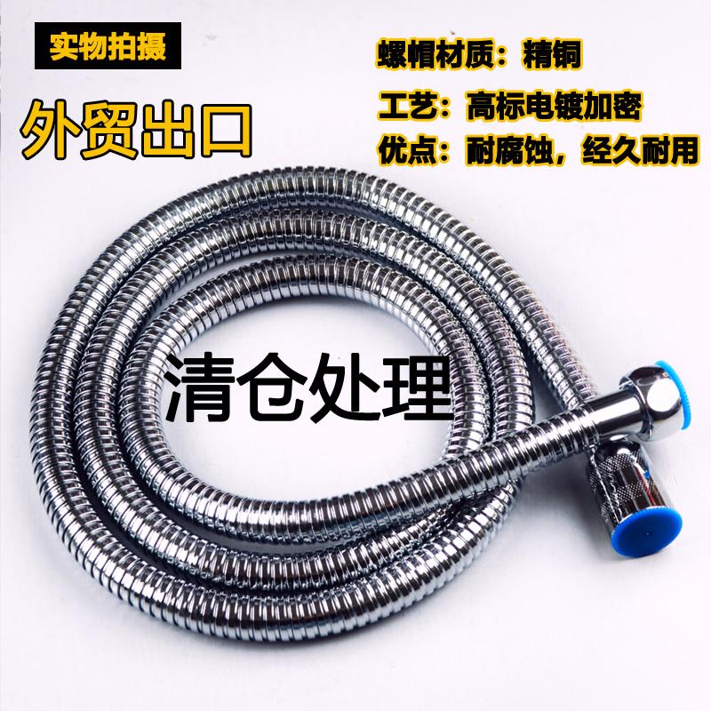 1.5米高标电镀加密花洒管