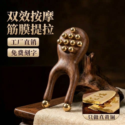 黄铜小青蛙按摩器面部筋膜提升脸部提拉鼻梁眼睛美容小红书同款