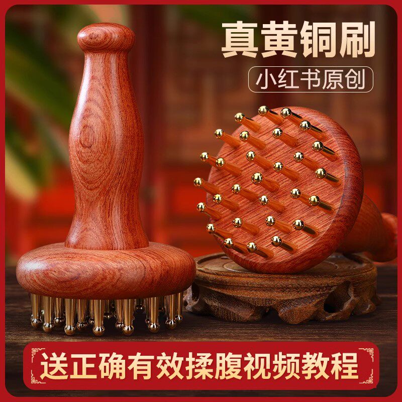 黄铜经络刷揉小肚子按摩腹部疏全身通用肝胆经带脉长柄揉腹刷专用
