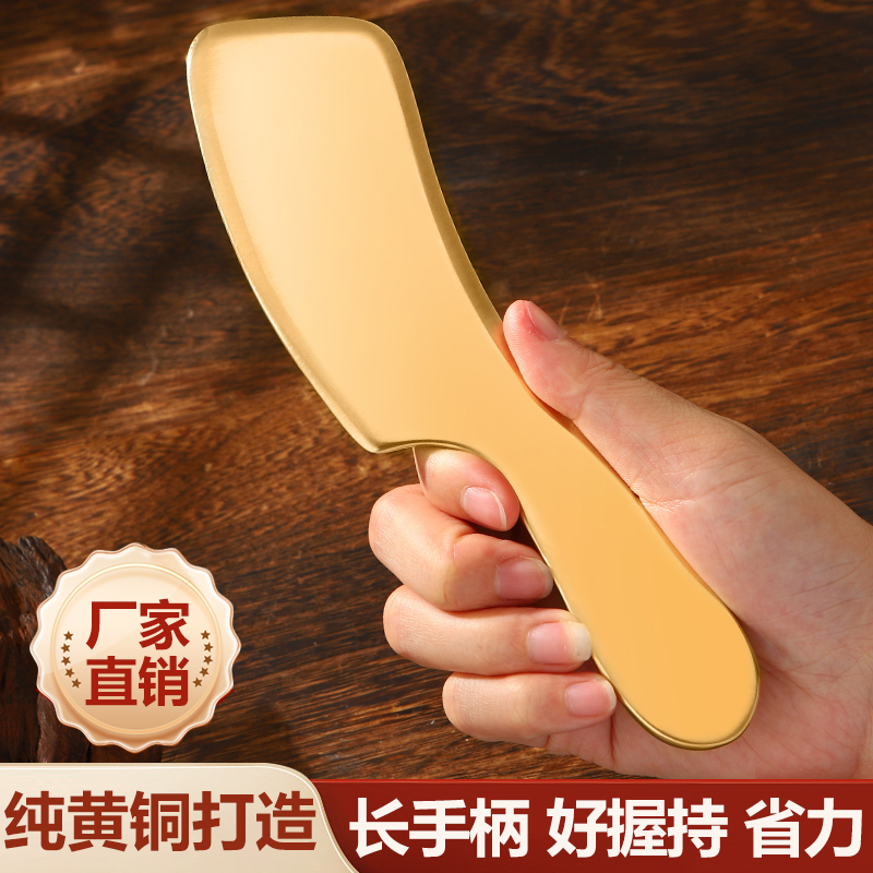 黄铜大号刮痧刀纯铜刮痧按摩板身体通用背部用颈椎腿部美容院用