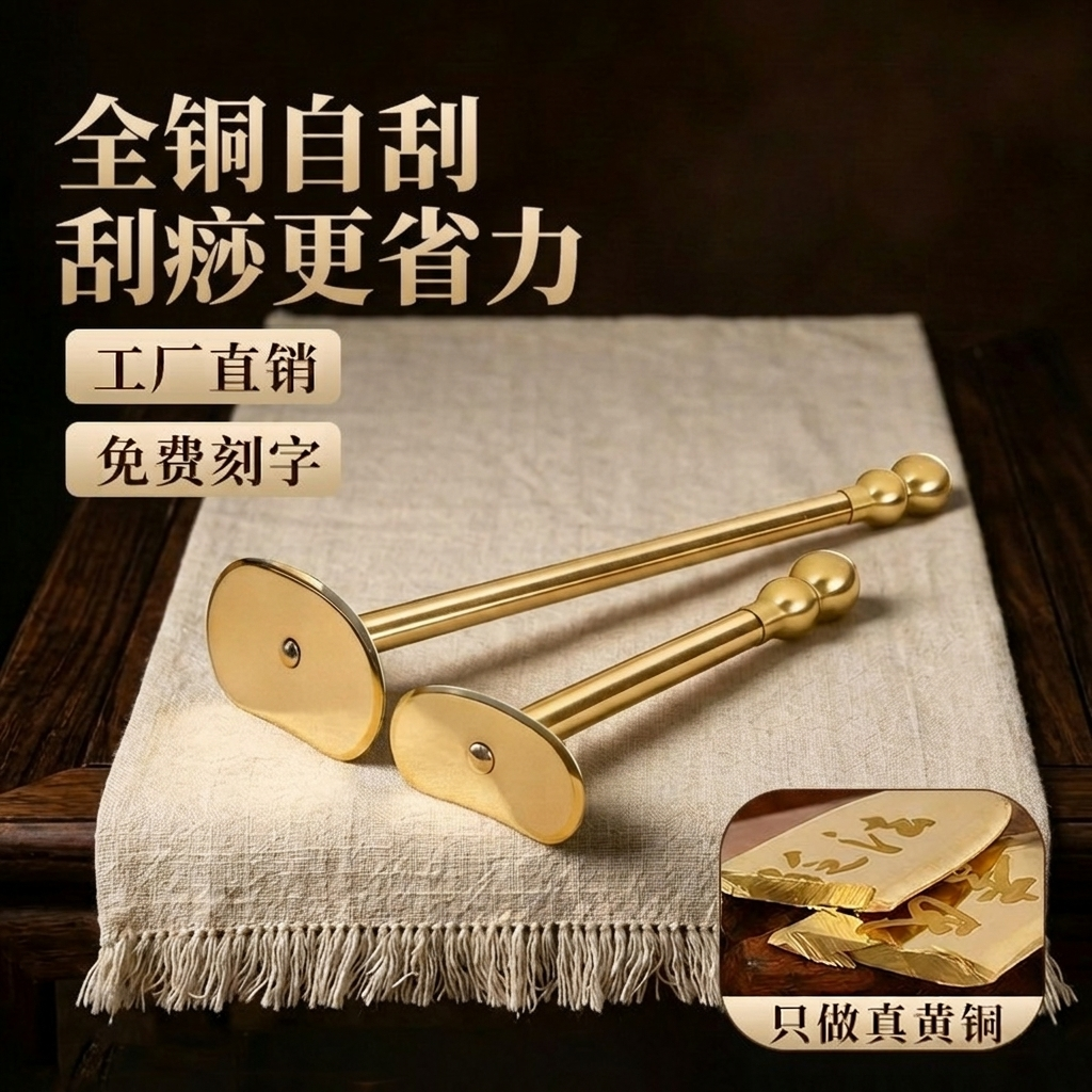 简素全铜长柄太极刮痧板全身通用自己刮痧后背神器纯铜制长柄刮板