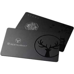 浮雕 环球黑卡会员卡定制 金卡贵宾卡vip定做磨砂pvc卡美甲卡片印刷订制理发店磁卡美发洗车充值卡制作