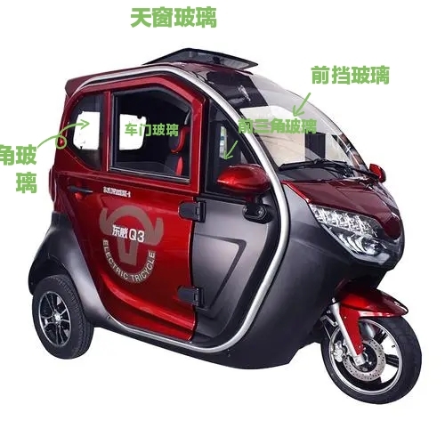 原厂东威电动车爱象四轮a6l玻璃四轮a8l三轮车q3电动车钢化四轮q5