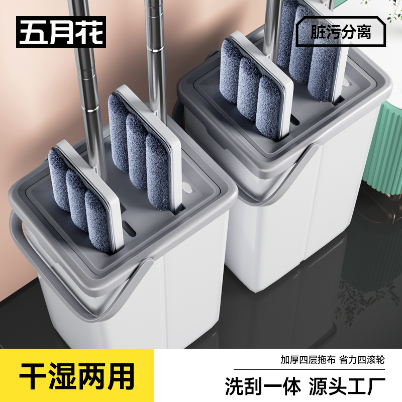 五月花拖把一拖净新款免手洗
