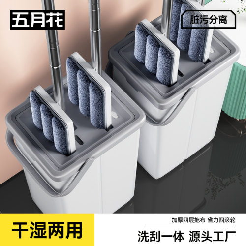 五月花拖把一拖净新款免手洗