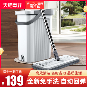 五月花拖把刮刮桶大号免手洗平板干湿两用拖布家用墩布懒人地拖把
