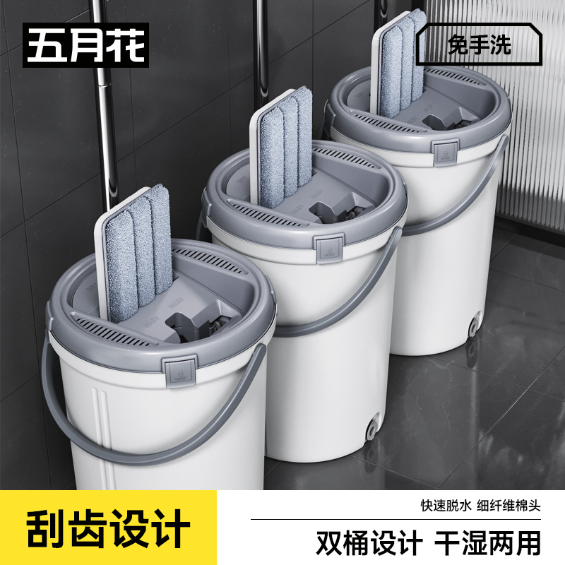 五月花免手洗平板拖把家用干湿两