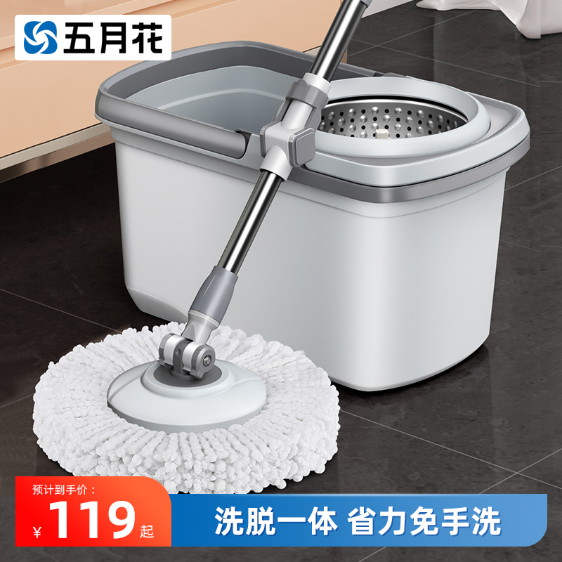 五月花旋转拖把桶拖地神器