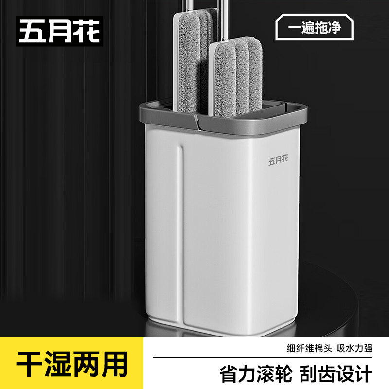 五月花拖把新款家用一拖净懒人拖地神器免手洗拖布木地板平板地拖