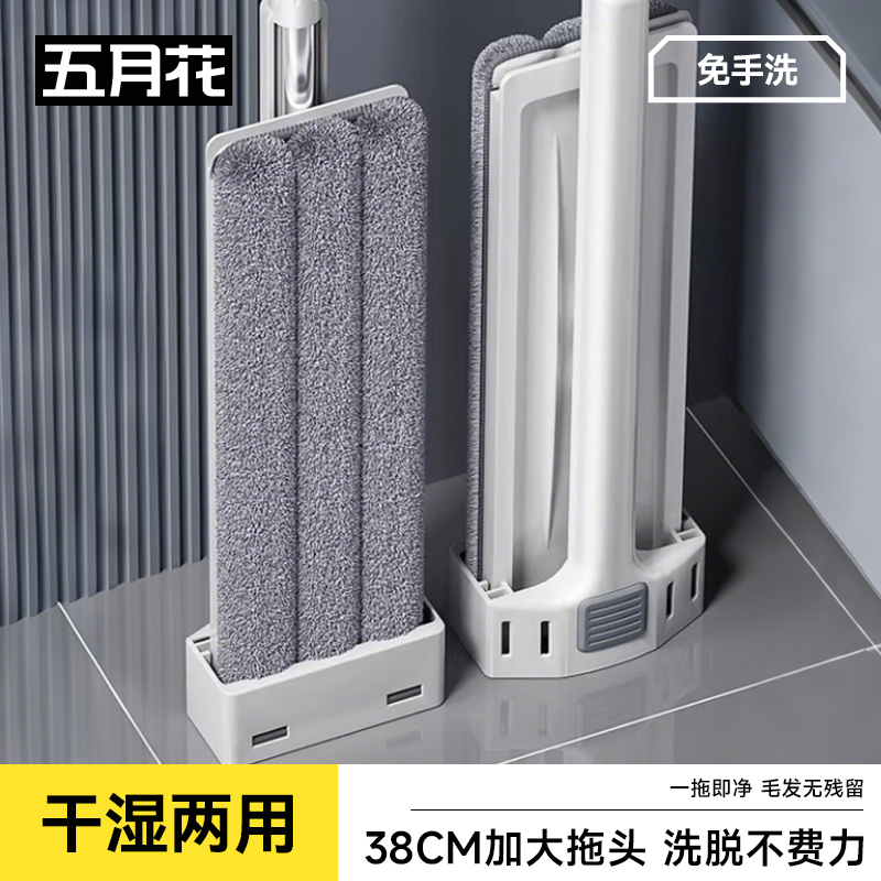 五月花平板拖把家用一拖净免手洗2025新款拖洗地神器墩布干湿两用