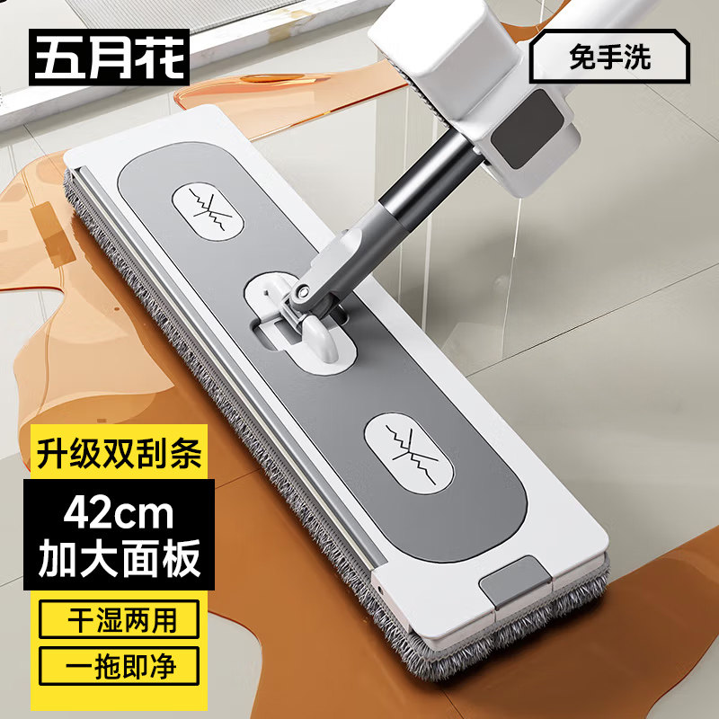 五月花平板拖把家用免手洗一拖净干湿两用2025新款懒人拖地神器,家庭/个人清洁工具,平板拖把,淘宝优惠券,粉丝福利购,淘宝优惠卷