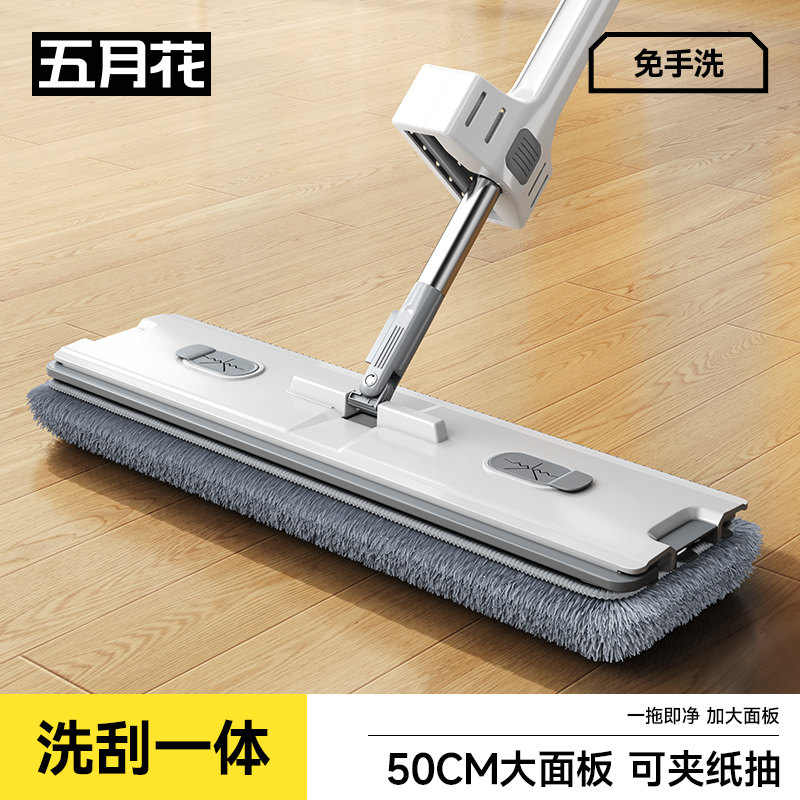 五月花拖把平板家用免手洗一拖净干湿两用地拖布木地板墩布托帕布