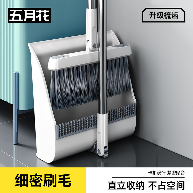 五月花扫把簸箕套装家用扫地神器