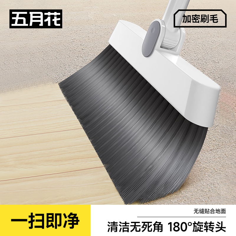 五月花家用扫把单个清洁扫地神器