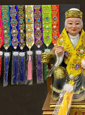佛衣披肩神像凤冠霞披神像四大家族黑老太太专用佛像神像霞披头冠