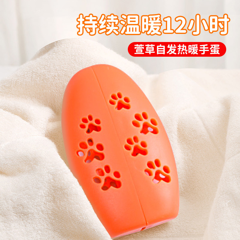 DAYLILY HAND WARMER EGG REPLACEMENT CORE CHILDRENS HAND WARMER MINI SMALL SELF-HEATING EGG WARMER PORTABLE WARM BABY REPLACEMENT CORE