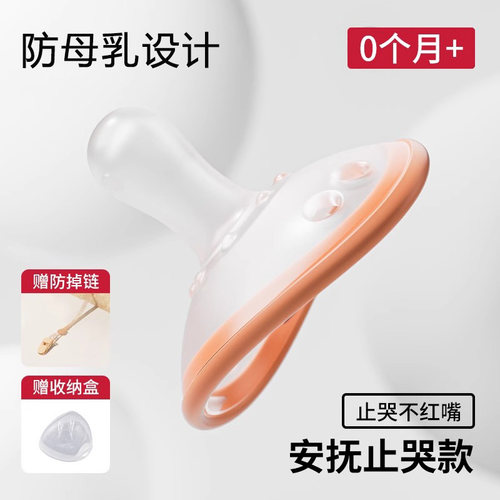 热卖中！安抚奶嘴新生婴儿防胀气