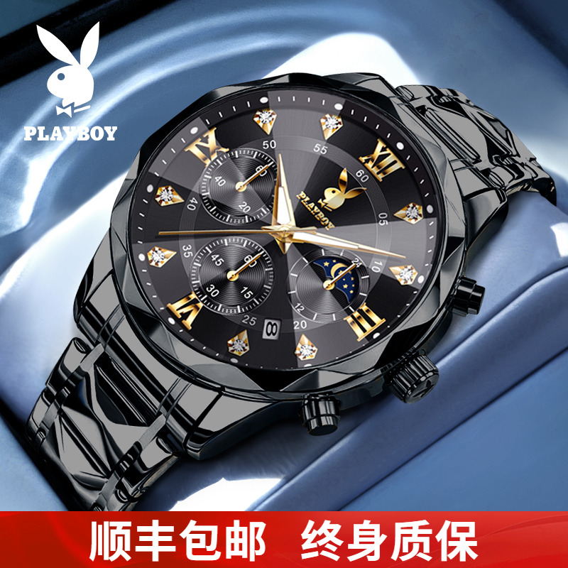 黑武士花花公子男士手表石英表电子多功能夜光防水正品牌礼物腕表