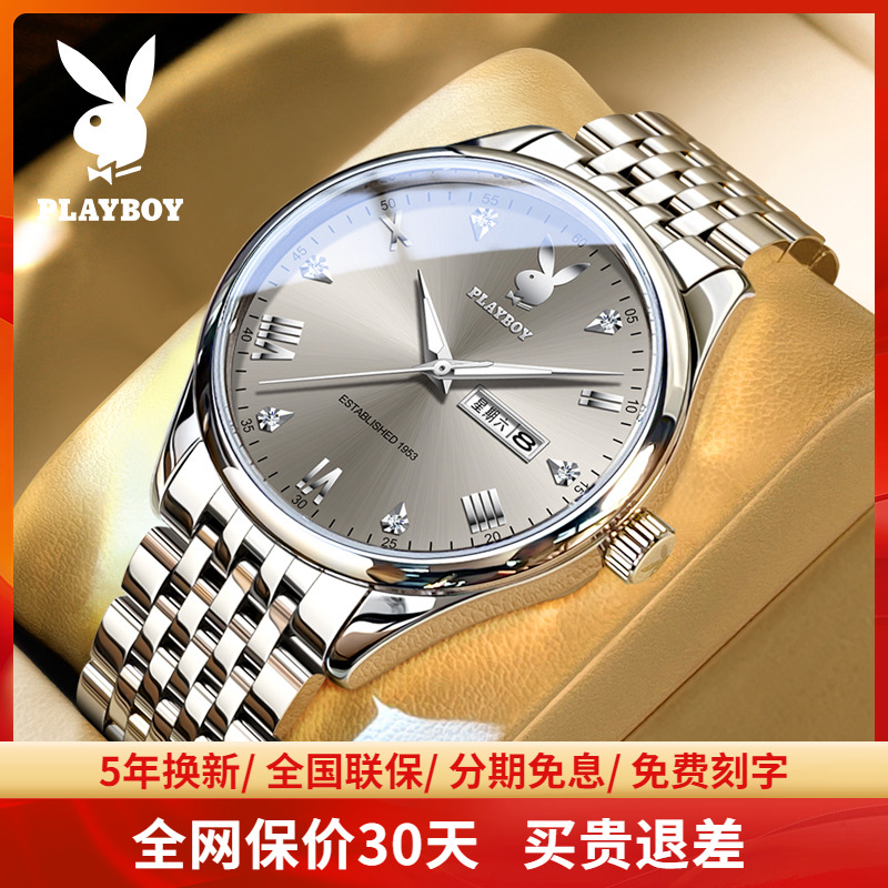 正品新款花花公子男士手表机械夜光防水品牌男友礼物电子石英腕表