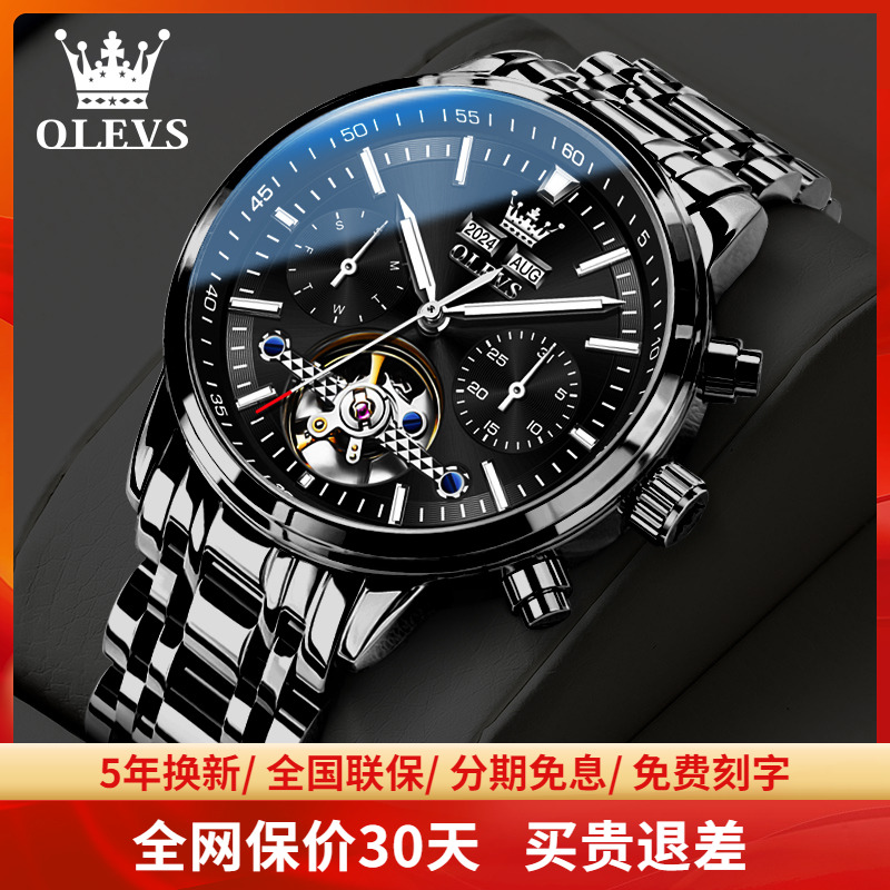 黑武士新款正品牌男士手表机械表全自动镂空防水礼物商务男表腕表