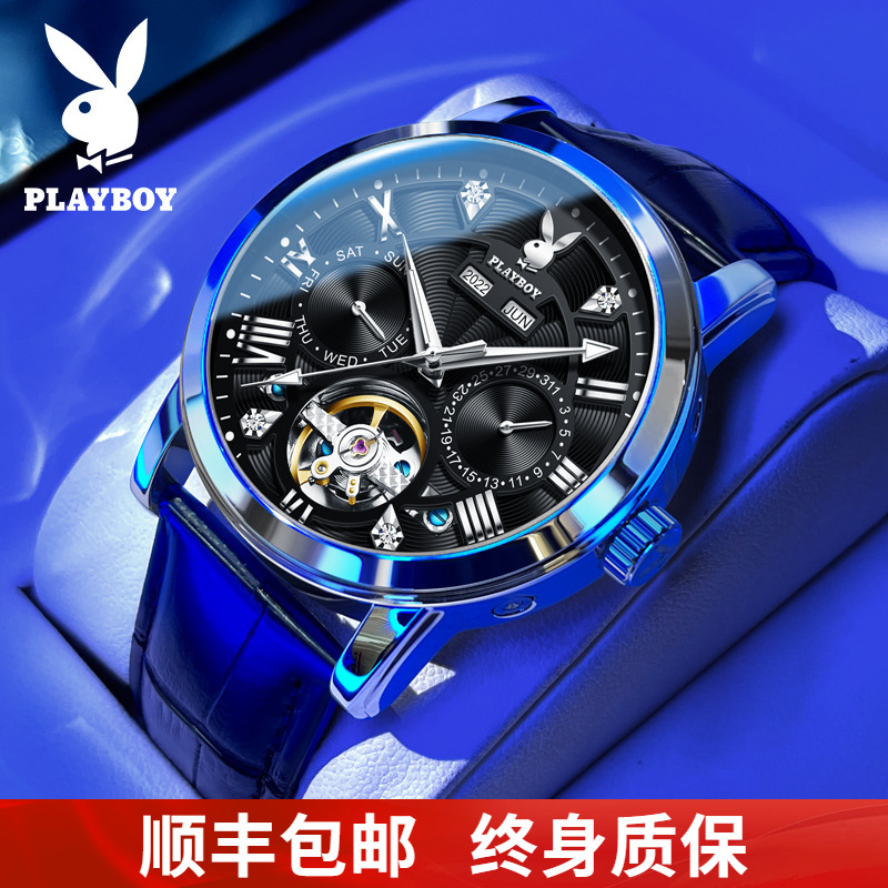 花花公子男士镂空多功能机械表