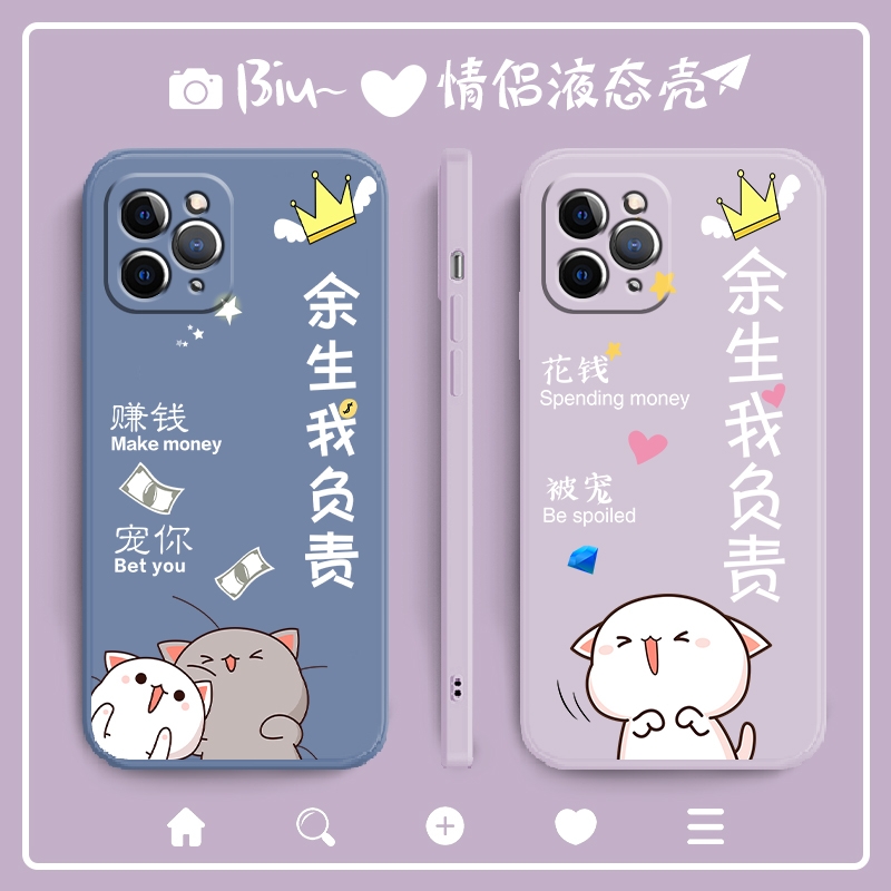 秀恩爱赚钱花钱情侣款适用vivoZ6手机壳z5x硅胶Z3i/V11i/Y9S全包防摔93s/85软壳v9/z1z3/y75/v7/u3/y50/Z5i