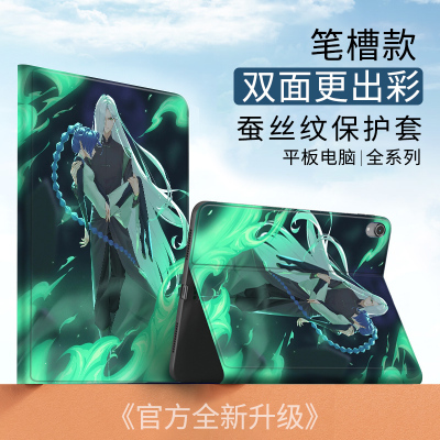 自由光自由光*简体中文