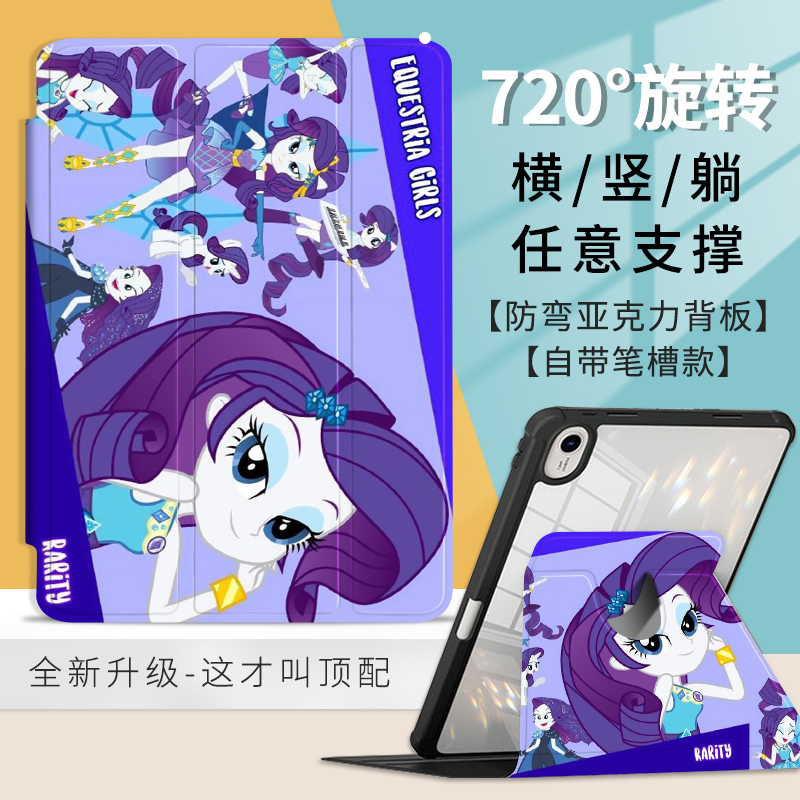 自由光亚克力卡通个性创意