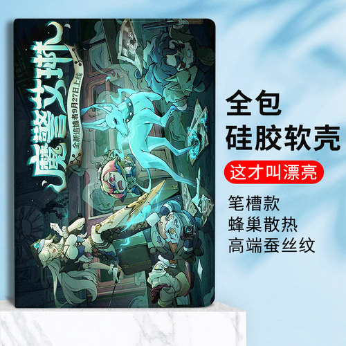 自由光自由光*简体中文