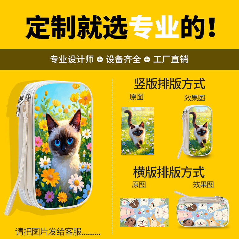 来图定制数据线收纳包告别杂乱防水大容量收纳袋DIY生活照私人订制数码配件收纳包双层分区网袋收纳精美图案图片