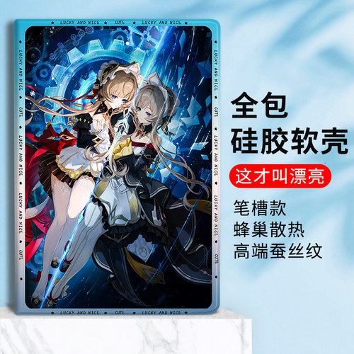 原神桑多捏适用小米pad7平板保护套7ultra蚕丝纹6spro带笔槽5pro6max红米redmipadpro保护壳padse11卡通4plu