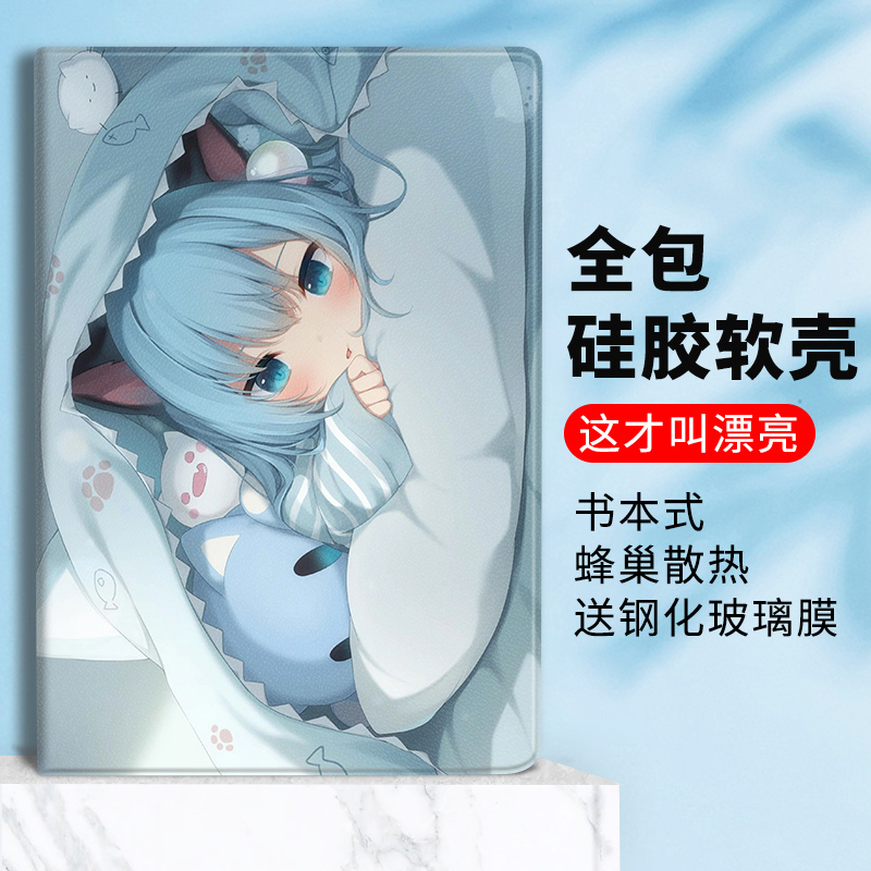 猫羽雫适用小米平板5保护套小米平板5pro保护壳联想小新pad11寸pro11.5女2021联想11.5英寸小米4 11寸带笔槽